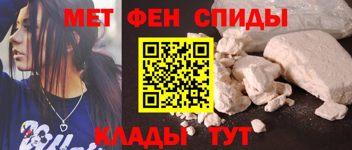 Amphetamine 97% Учалы