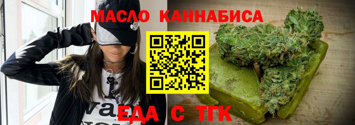 Лсд 25  Экстази  ГАШИШ  КОКАИН  ГАШ  Вход с VPN  Меф кристаллы  Учалы  Мефедрон  МАРИХУАНА 