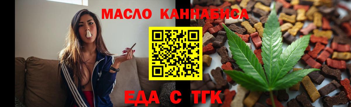 Canna-Cookies марихуана Учалы