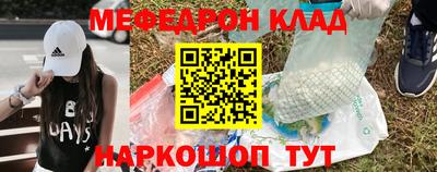 трава Кунгур
