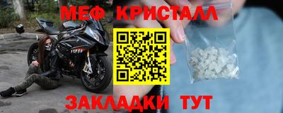 амфетамин Кулебаки