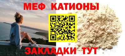 эйфоретик Кумертау