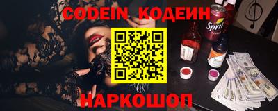 трава Кунгур