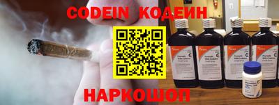 трава Кунгур