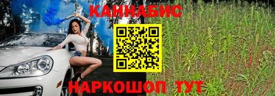 трава Кунгур