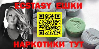 эйфоретик Кумертау