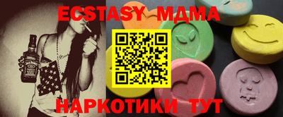 эйфоретик Кумертау