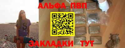 эйфоретик Кумертау
