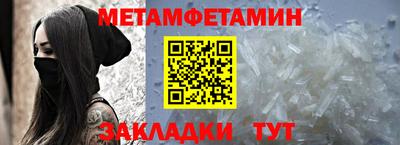 амфетамин Кулебаки