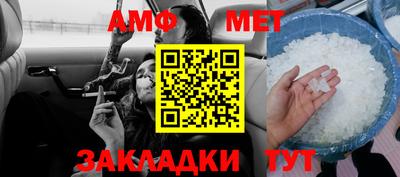 трава Кунгур