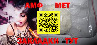 эйфоретик Кумертау