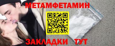 эйфоретик Кумертау