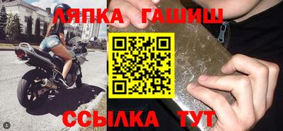трава Кунгур