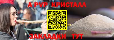 эйфоретик Кумертау