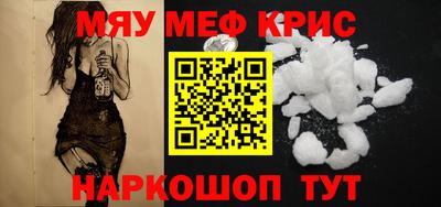 эйфоретик Кумертау