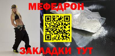 трава Кунгур