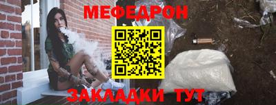 эйфоретик Кумертау