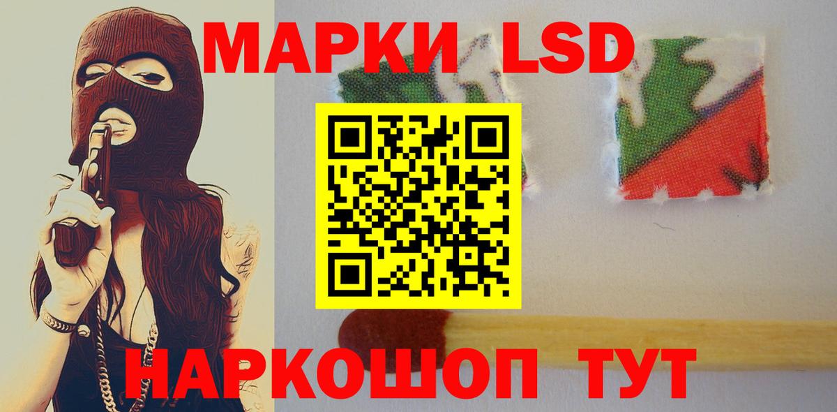 Лсд 25 экстази кислота Учалы