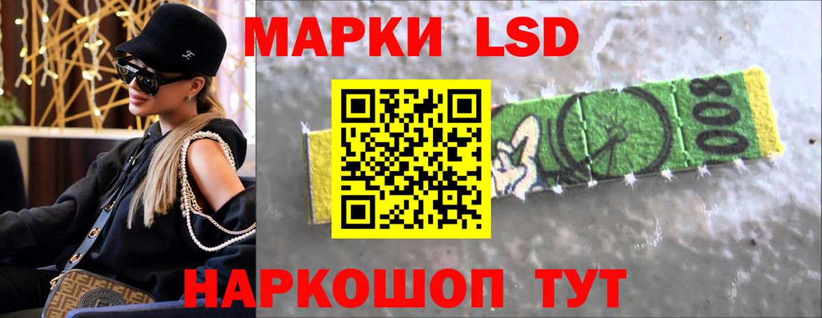 LSD-25 экстази ecstasy  ЛСД экстази кислота  Вход с VPN  Учалы 