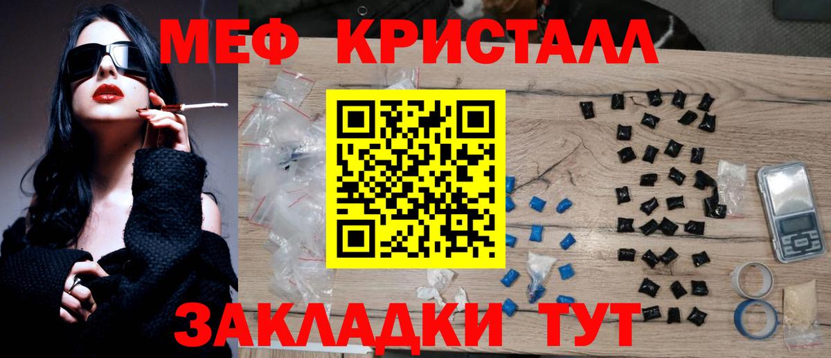 МЕФ Учалы