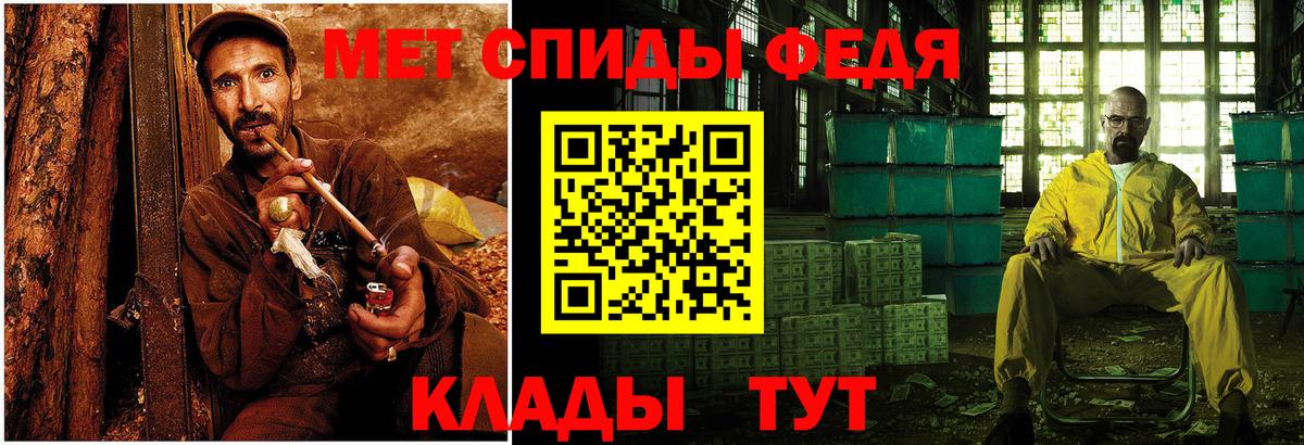 Первитин винт  Вход с VPN  Первитин винт  Учалы 