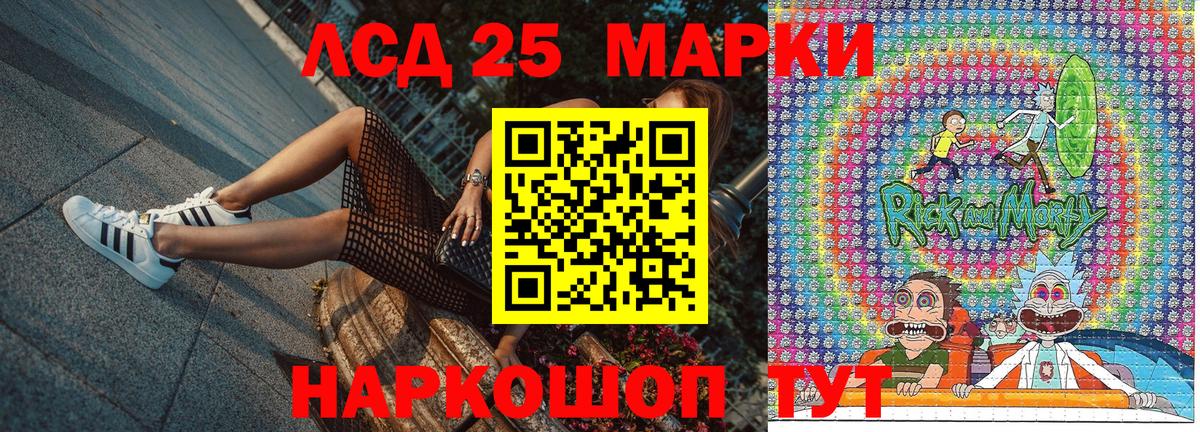 Марки NBOMe 1,5мг  Вход с VPN  Учалы  Марки 25I-NBOMe  Марки NBOMe 1,5мг 